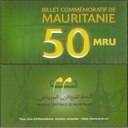Picture of Mauritania,B131,50 New Ouguiya,2023,Comm,FOLDER