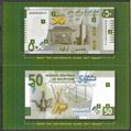 Picture of Mauritania,P28a,B131a,50 New Ouguiya,2023,CA,FOLDER
