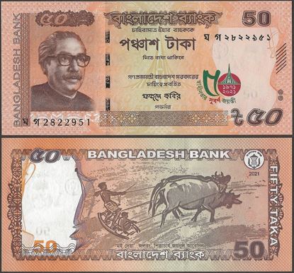 Picture of Bangladesh,Pw68,B361a,50 Taka,2021,Comm