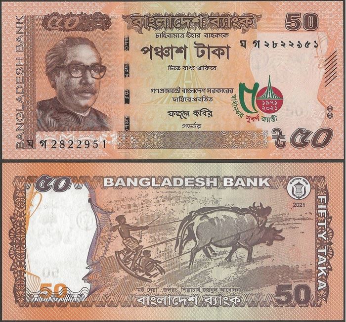 Picture of Bangladesh,Pw68,B361a,50 Taka,2021,Comm