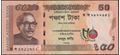 Picture of Bangladesh,Pw68,B361a,50 Taka,2021,Comm