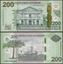 Picture of Suriname,P166A,B550a,200 Dollars,2024