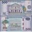 Picture of Suriname,P166B,B551a,500 Dollars,2024