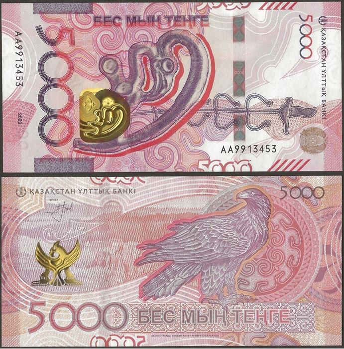 Picture of Kazakhstan,P54,B158,5000 Tenge,2023