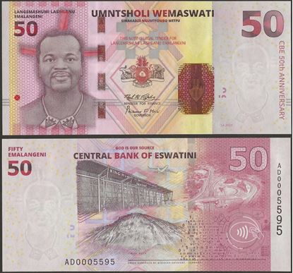 Picture of Eswatini,B106a,50 Emalangeni,2024,Comm