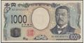 Picture of Japan,B368a,1000 Yen, In 2024