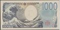 Picture of Japan,B368a,1000 Yen, In 2024