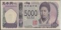 Picture of Japan,B369a,5000 Yen, In 2024