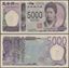 Picture of Japan,B369a,5000 Yen, In 2024