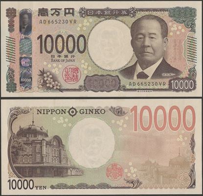 Picture of Japan,B370a,10000 Yen, In 2024