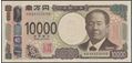 Picture of Japan,B370a,10000 Yen, In 2024