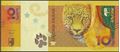 Picture of Abkhazia,B103,10 Apsars,2024