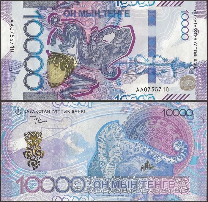 Picture of Kazakhstan,Pw55,B159,10000 Tenge,2023