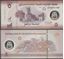 Picture of United Arab Emirates,B246b,5 Dirhams,Polymer,2023