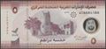 Picture of United Arab Emirates,B246b,5 Dirhams,Polymer,2023