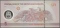 Picture of United Arab Emirates,B246b,5 Dirhams,Polymer,2023