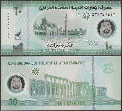 Picture of United Arab Emirates,B247b,10 Dirhams,Polymer,2023