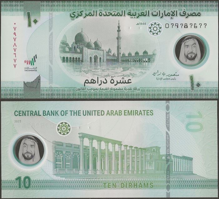 Picture of United Arab Emirates,B247b,10 Dirhams,Polymer,2023