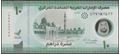 Picture of United Arab Emirates,B247b,10 Dirhams,Polymer,2023