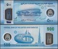 Picture of United Arab Emirates,B250,500 Dirhams,2023,XF