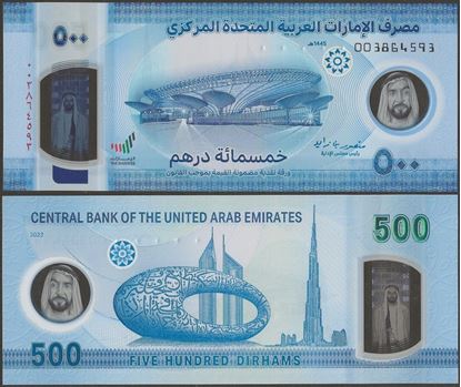 Picture of United Arab Emirates,B250,500 Dirhams,2023,XF