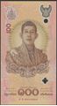 Picture of Thailand,B201,100 Baht,2024,Comm