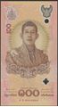 Picture of Thailand,P143a,B205a,100 Baht,2024,Comm