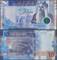 Picture of Jordan,B237a,10 Dinars,2023,AA