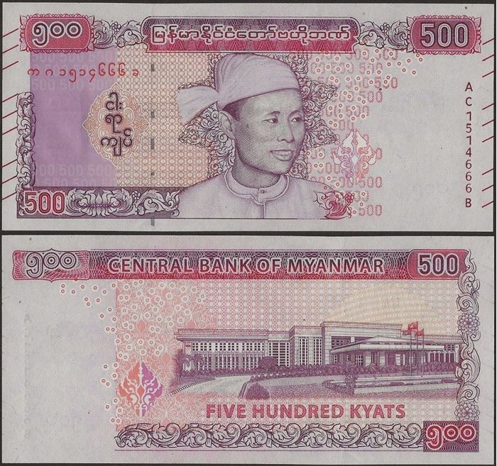 Picture of Myan Mar,B118.5,500 Kyats,2020