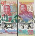 Picture of East Caribbean States,B246,50 Dollars,2023,AA Prefix