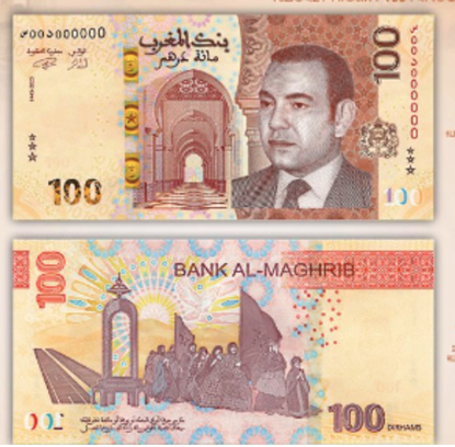 Picture of Morocco,B522a,100 Dirhams,2024 PRE ORDER