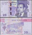 Picture of Morocco,B520a,20 Dirhams,2024