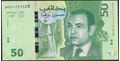Picture of Morocco,P80,B521a,50 Dirhams,2024