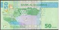 Picture of Morocco,P80,B521a,50 Dirhams,2024