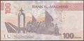Picture of Morocco,P81,B522a,100 Dirhams,2024