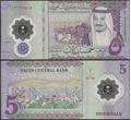 Picture of Saudi Arabia,B202,5 Riyals,2024