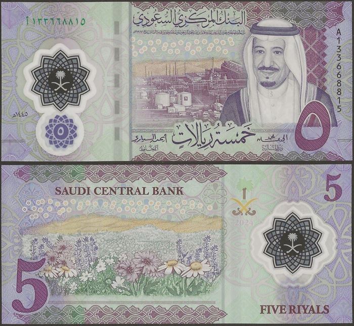 Picture of Saudi Arabia,B202,5 Riyals,2024