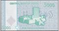 Picture of Yemen,5000 Rials,2016,Unissued