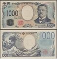 Picture of Japan,B368a,1000 Yen, In 2024