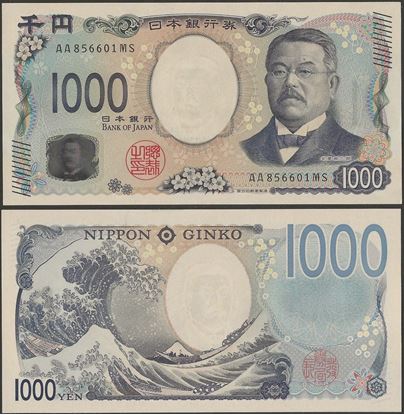 Picture of Japan,B368a,1000 Yen, In 2024