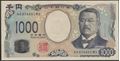 Picture of Japan,B368a,1000 Yen, In 2024