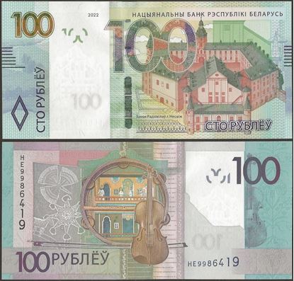 Picture of Belarus,B148,100 Rubles,2022