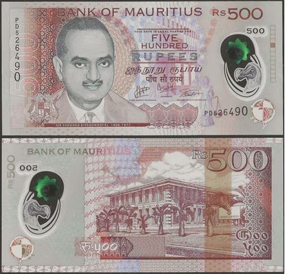 Picture of Mauritius,P66,B432b,500 Rupees,2016,Polymer