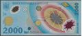 Picture of Romania,P111,B272,2000 Lei,1999