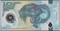 Picture of Papua New Guinea,P52b,B156b,10 Kina,2023