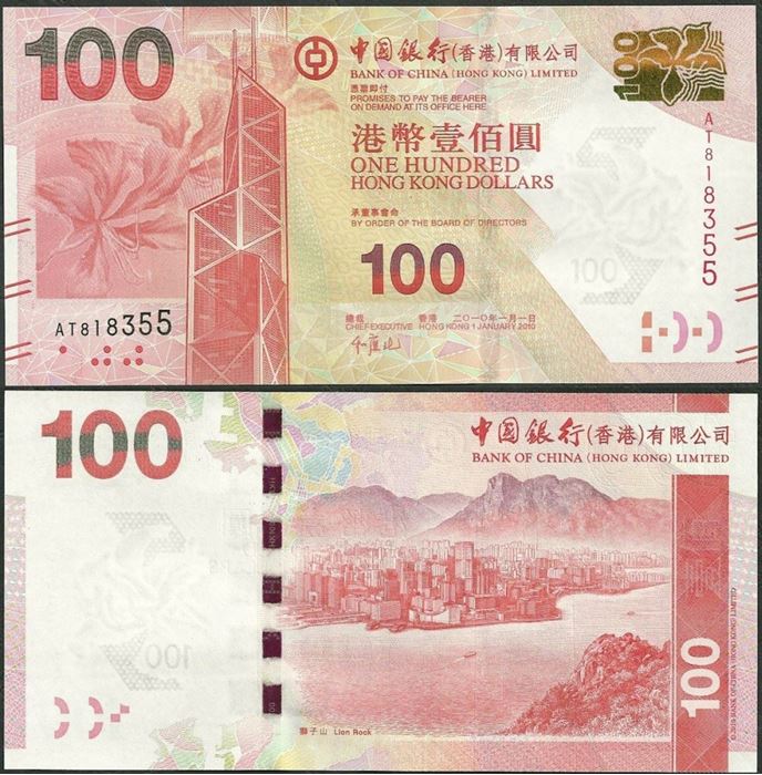 Picture of Hong Kong,P343,B918a,100 Dollars,2010,BOC