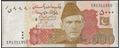 Picture of Pakistan,P51s,B239s,5000 Rupees,2023