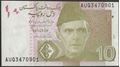 Picture of Pakistan,P45p,B231p,10 Rupees,2017