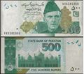 Picture of Pakistan,P49A,B237v,500 Rupees,2024