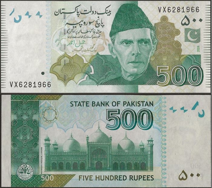 Picture of Pakistan,P49A,B237v,500 Rupees,2024